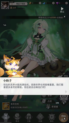 ��ʳ���Ҷ��������°��ͼ3