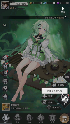 ��ʳ���Ҷ��������°��ͼ2