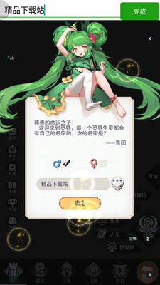 ��ʳ���Ҷ��������°��ͼ4