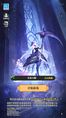 ��ʳ���Ҷ��������°��ͼ5