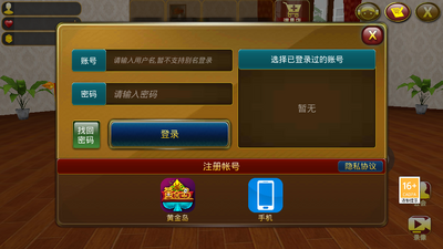 �ƽ��ֻ���apk��ͼ0