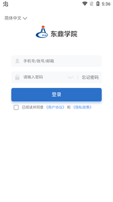 ����ѧԺapp�ֻ����ͼ0