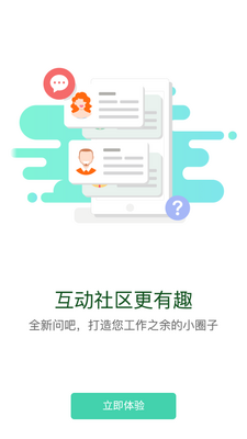����ѧԺapp�ֻ����ͼ1
