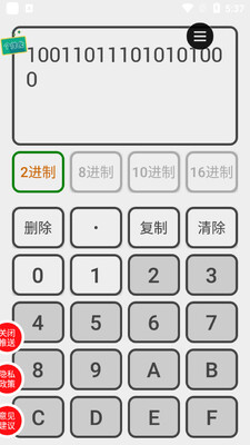 ʮ������ת�������°��ͼ2