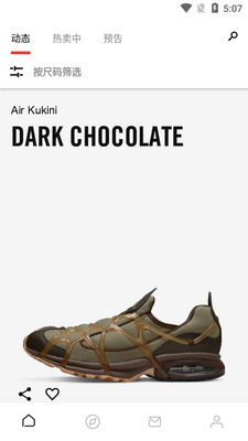 SNKRS�й�app���¹ٷ����ͼ2