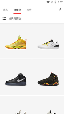 SNKRS�й�app���¹ٷ����ͼ0