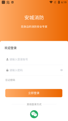 ��������app�ٷ����ͼ1