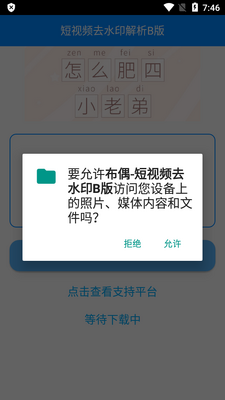 ��ż-����ƵȥˮӡB���ͼ3