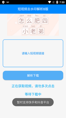 ��ż-����ƵȥˮӡB���ͼ0