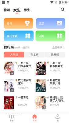 ����С˵app��׿���ͼ2