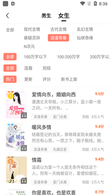 ����С˵app��׿���ͼ1