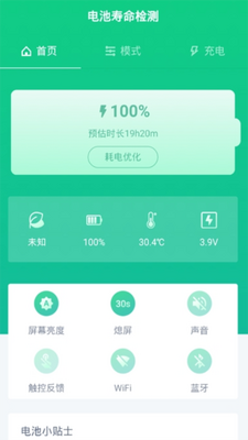 vivo�����ػ���װ����ͼ0