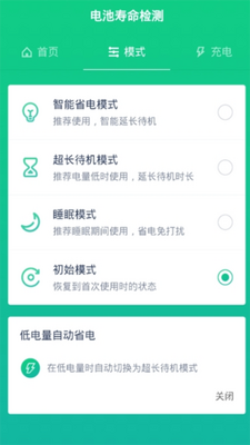 vivo�����ػ���װ����ͼ2