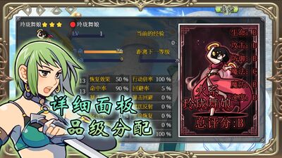 幻化见闻录测试服截图1