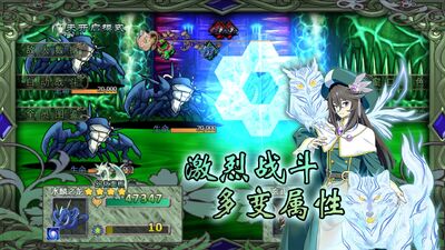 幻化见闻录测试服截图3