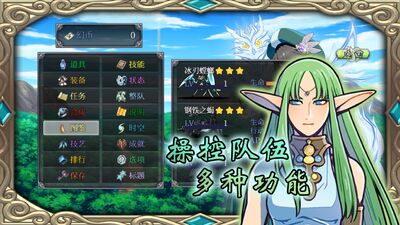 幻化见闻录测试服截图0