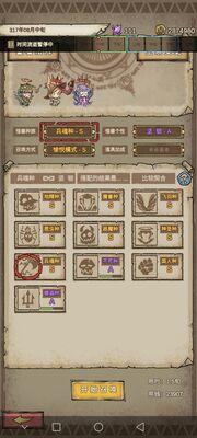 ��������2���Է���ͼ1