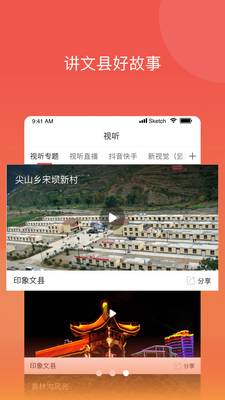 ӡ������app�ٷ����ͼ1