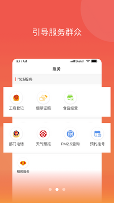 ӡ������app�ٷ����ͼ2