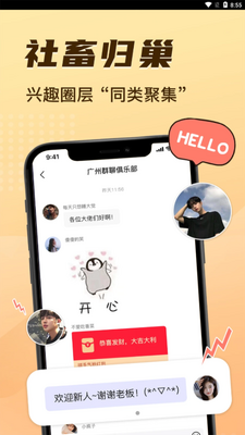 11����app��׿���ͼ0