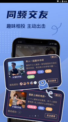 11����app��׿���ͼ2