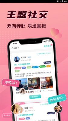11����app��׿���ͼ3