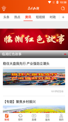 Ʒ������app�ֻ����ͼ0