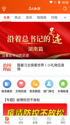 Ʒ������app�ֻ����ͼ1