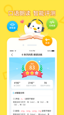 ������ѧѧ���˰�׿���ͼ2