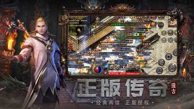 贪玩蓝月之铁骑风云截图2