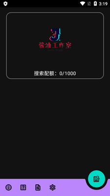 ��ͼ�Ѷ���WhatAnime�߼����ͼ3