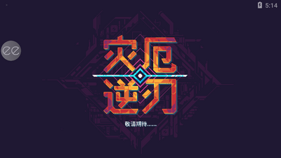 �ֶ���������mod�˵�(ScourgeBringer)��ͼ5