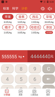 ��ѧ�������ֻ����ͼ0