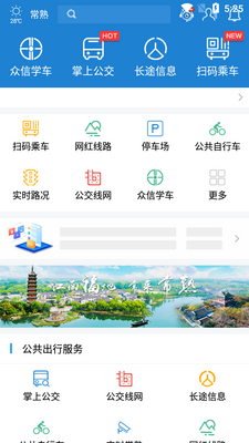 ���������Ϲ���app�ٷ����ͼ3