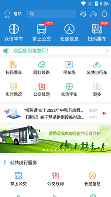 ���������Ϲ���app�ٷ����ͼ2