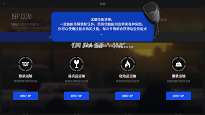 ŷ�޿���ģ����Pro2.6���İ����޽����ʯ��ͼ0