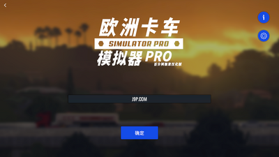 ŷ�޿���ģ����Pro2.6���İ����޽����ʯ��ͼ5