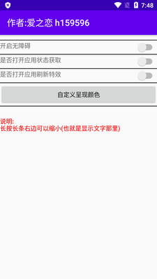 �鶯��3.0���°��ͼ3