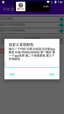 �鶯��3.0���°��ͼ0