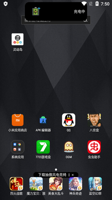 �鶯��3.0���°��ͼ2