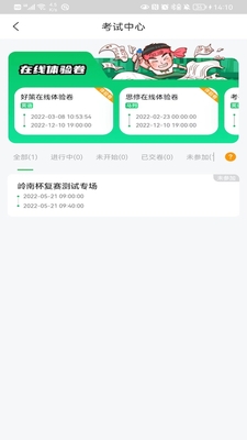 �ò��Ķ�app��ͼ1
