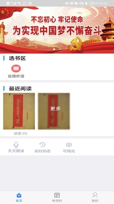 �ò��Ķ�app��ͼ3