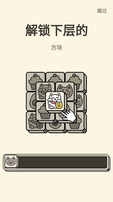 3tiles(��������)���޵��߰��ͼ3