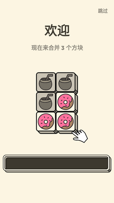 3tiles(��������)���޵��߰��ͼ4