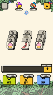 3tiles(��������)���޵��߰��ͼ0