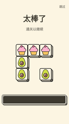 3tiles(��������)���޵��߰��ͼ2
