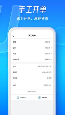 ����ͨ�콢��PDA��ͼ0