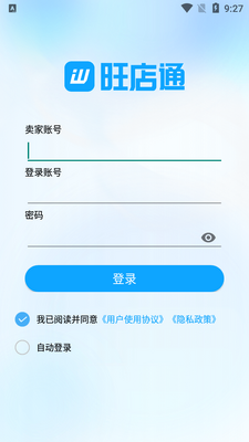 ����ͨ�콢��PDA��ͼ3