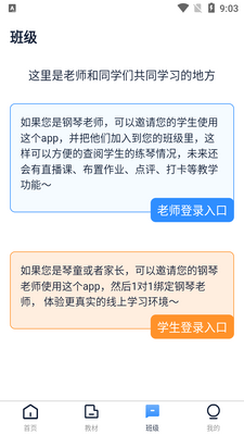 ���ٰ�ʿapp�ٷ����ͼ2