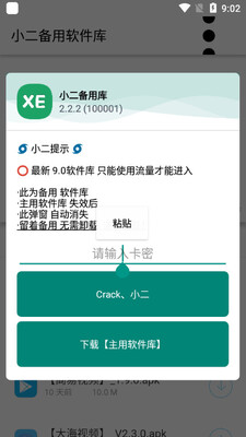 С�����ÿ��ֻ����ͼ2